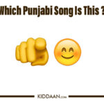 Emojis Expert? Take This Quiz And Guess Punjabi Songs By The Emojis