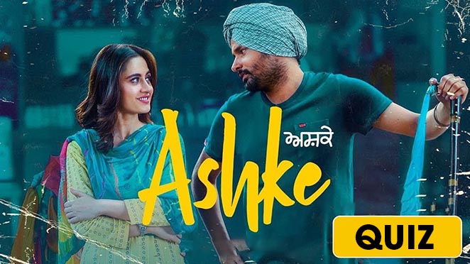 Take This Ashke Quiz And Let Us Know If You Can Score At Least 13/15
