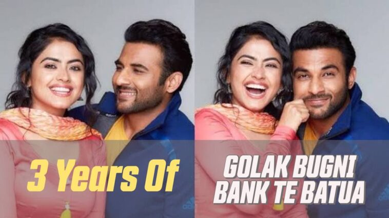 3 Years Of Golak Bugni Bank Te Batua. Take This Quiz If You're A True Fan Of The Movie